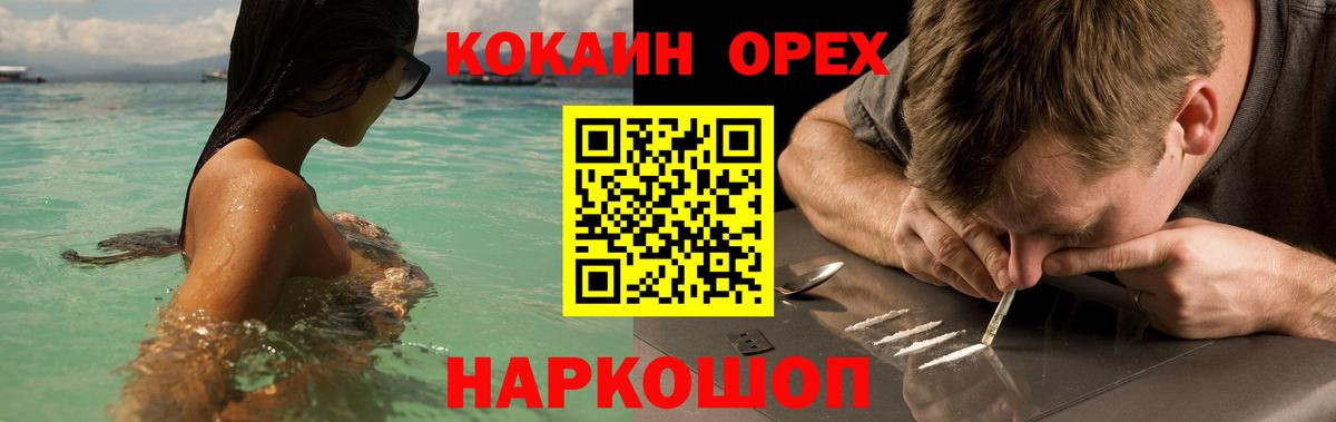 Cocaine VHQ Коркино