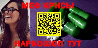 альфа пвп VHQ Чебаркуль