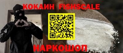 мяу мяу мука Уссурийск