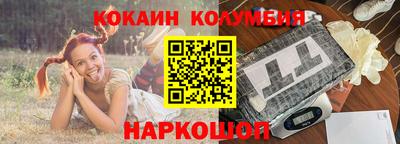 дистиллят марихуана Усть-Джегута