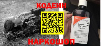мяу мяу мука Уссурийск