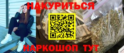 дистиллят марихуана Усть-Джегута