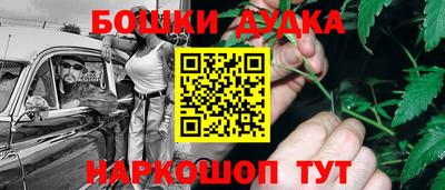 мяу мяу мука Уссурийск