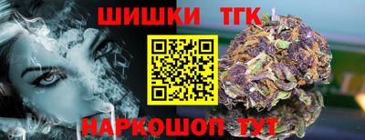 дистиллят марихуана Усть-Джегута