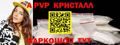 прущие крисы Чебоксары