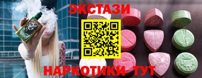 альфа пвп VHQ Чебаркуль