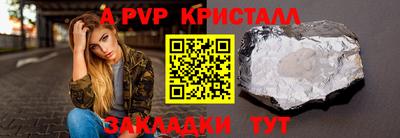 прущие крисы Чебоксары