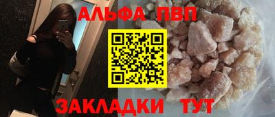 мефедрон мука Чапаевск
