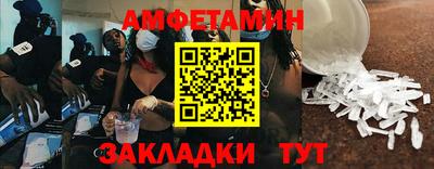 мефедрон мука Чапаевск