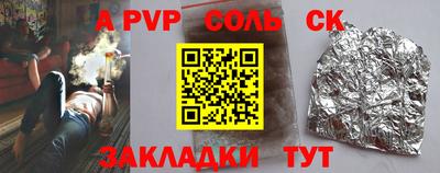 альфа пвп VHQ Чебаркуль