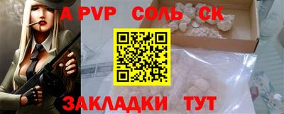 гашиш Шебекино