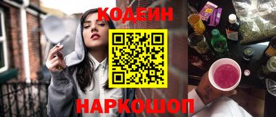 мяу мяу мука Уссурийск