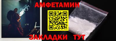 мяу мяу мука Уссурийск