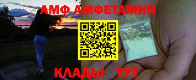 мяу мяу мука Уссурийск