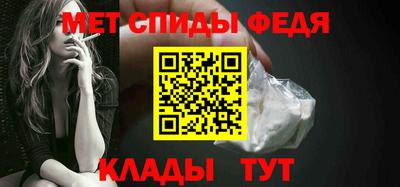 мефедрон мука Чапаевск