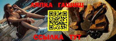 прущие крисы Чебоксары