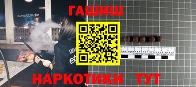 прущие крисы Чебоксары