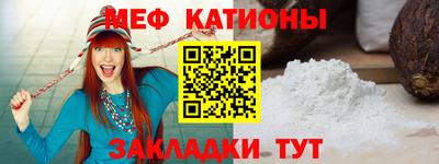 альфа пвп VHQ Чебаркуль