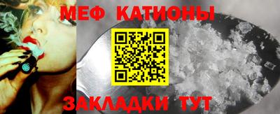 мефедрон мука Чапаевск
