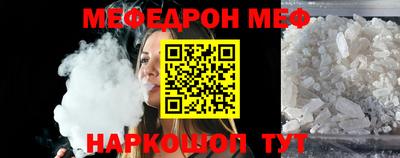альфа пвп VHQ Чебаркуль