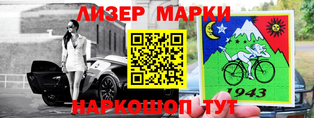 Коркино  LSD-25 экстази кислота  Вход с VPN 