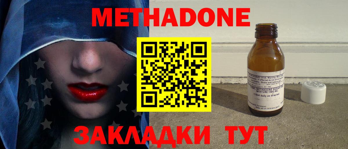 Коркино    сайт  Вход с VPN  Метадон methadone 