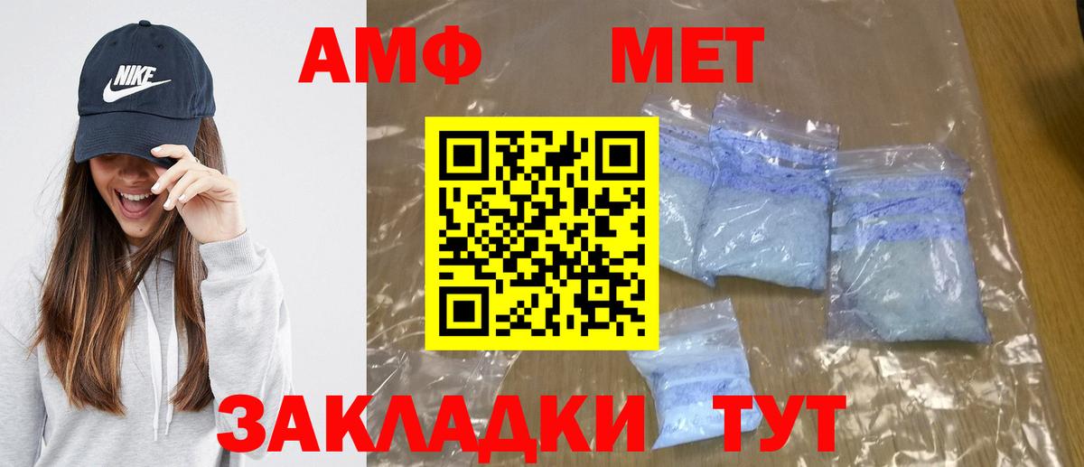Метамфетамин пудра Коркино