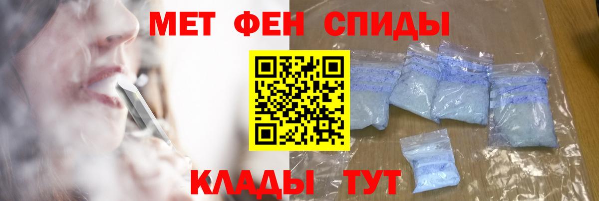 Первитин пудра  Вход с VPN  Коркино 