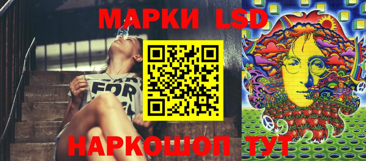Марки 25I-NBOMe 1500мкг Коркино