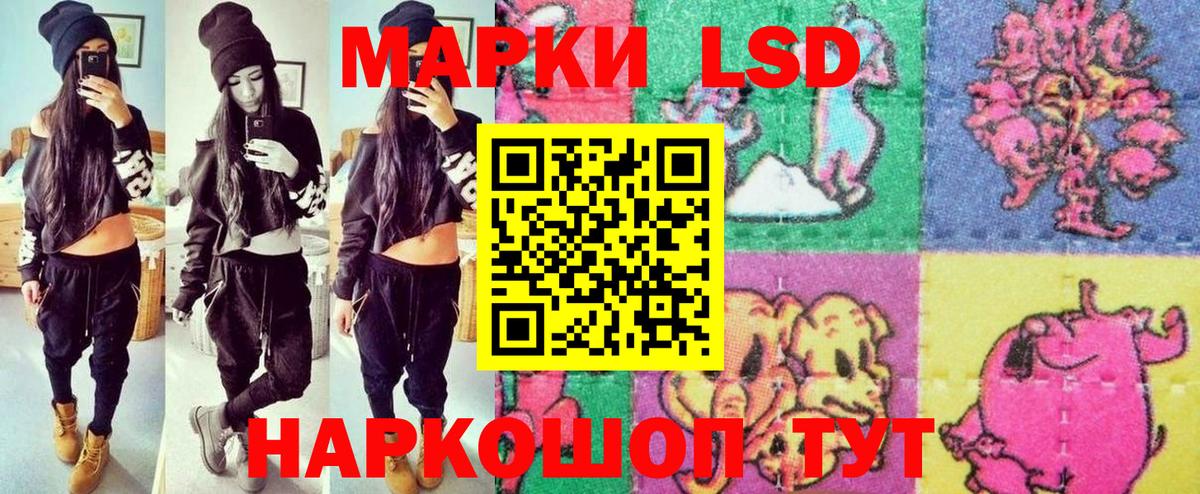 Марки NBOMe 1,8мг  Вход с VPN  Коркино  Марки NBOMe 1,8мг 