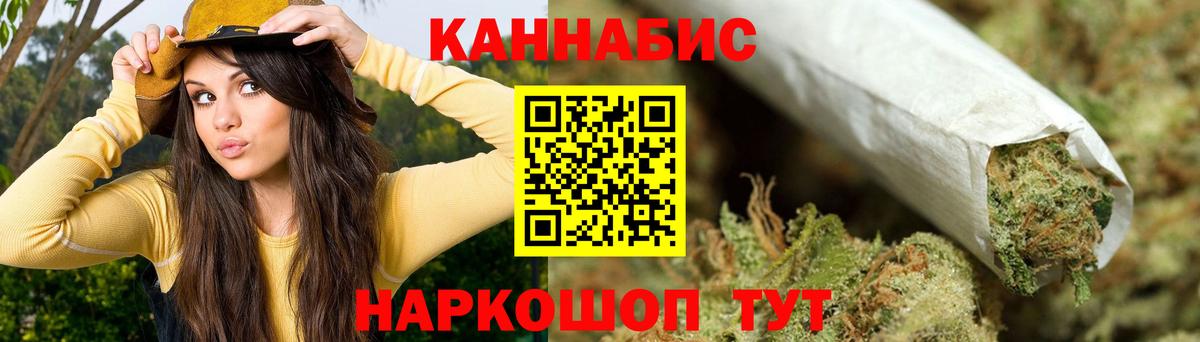 Марихуана план  МАРИХУАНА ГИДРОПОН  Каннабис гибрид  Вход с VPN  Коркино 